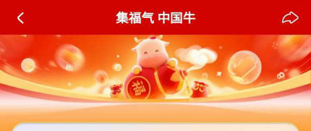2021快手万能卡怎么得