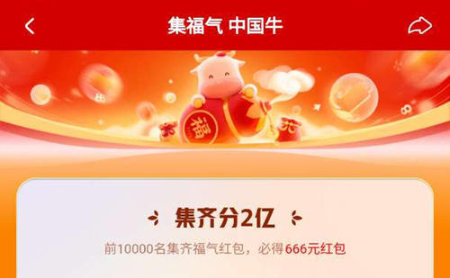 2021快手沾沾卡有什么用