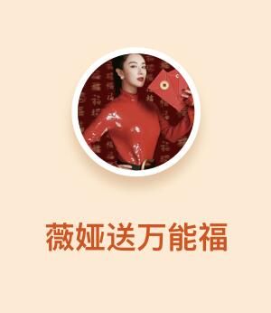2021支付宝万能福兑换券怎么来