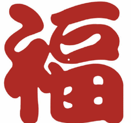 2021支付宝友善福怎么获得