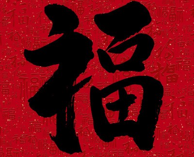 2021支付宝友善福怎么获得