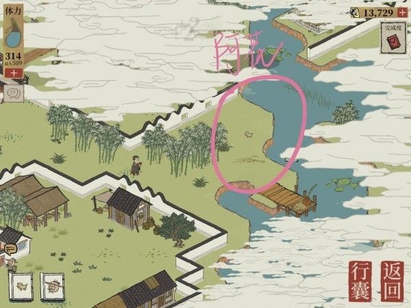 《江南百景图》钱塘门阿花在哪