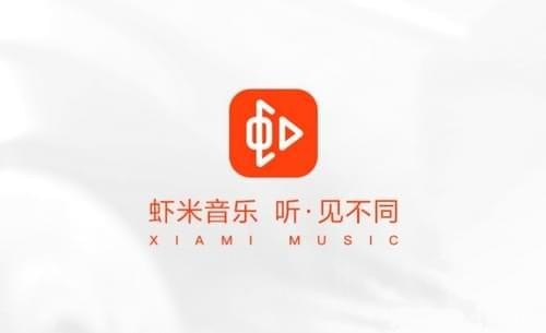 《虾米音乐》为什么要关闭