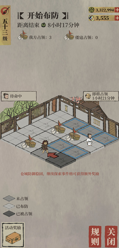 《江南百景图》倭寇入侵怎么玩