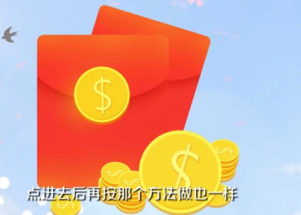 《微信》8.0红包怎么撤回