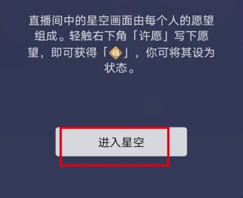 《微信》昵称后面加福字怎么加