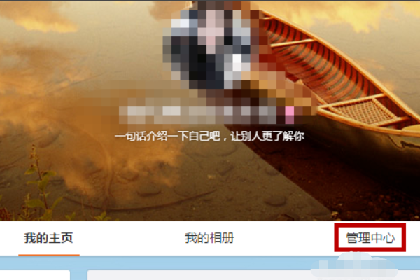 2021微博vip能看到访客了