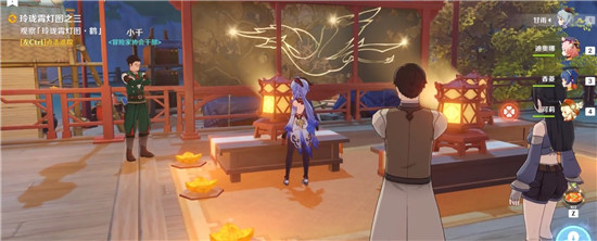 《原神》玲珑霄灯图之三怎么转