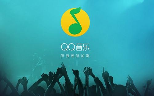 《QQ音乐》2021新歌通知怎么开