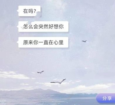 《支付宝》口袋铃声是什么意思