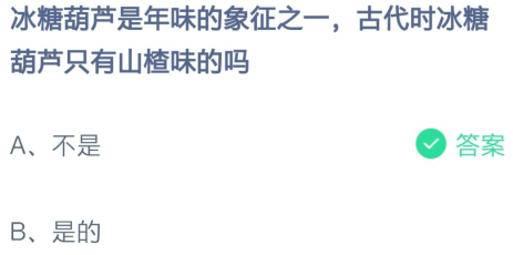 《支付宝》事了拂衣去，深藏身与名
