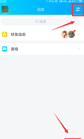 2021QQ扩列在哪里打开