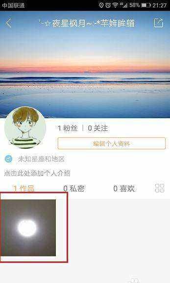 2021快手怎么删除自己发布的作品