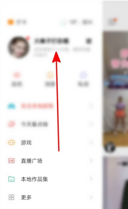 2021快手怎么把私密作品放出来