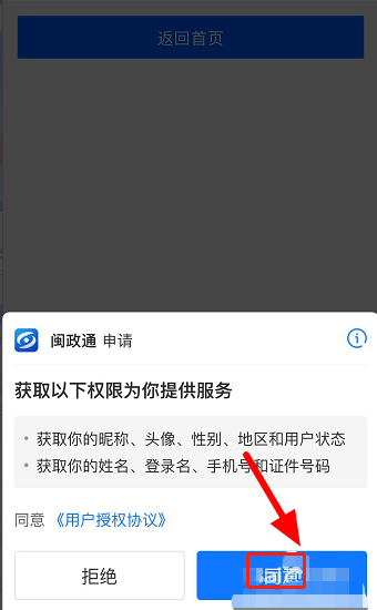 2021支付宝怎么查询社保缴费记录