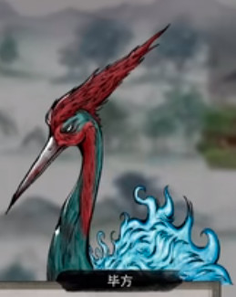 《鬼谷八荒》毕方剧情怎么选