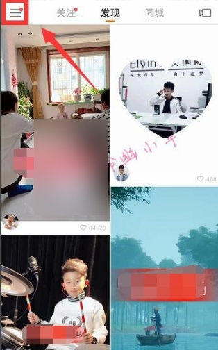 2021快手怎么提现