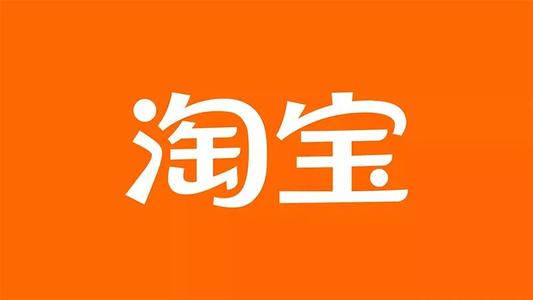 2021淘宝怎么关注店