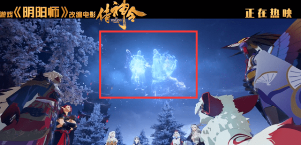 《阴阳师》3月SP雪女立绘