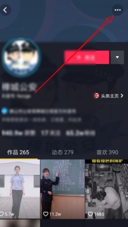 2021抖音怎么发私信