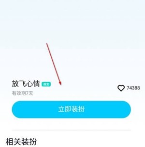 2021QQ气泡绝版永久免费链接