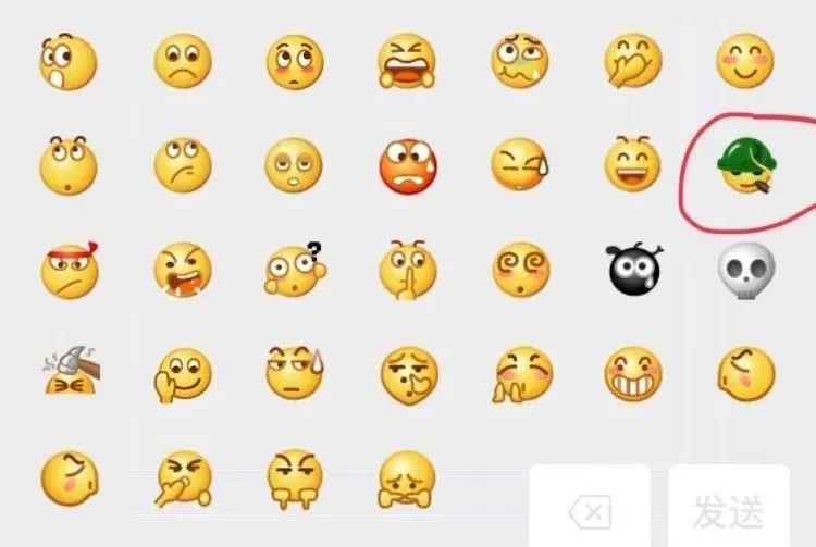 《微信》宣布这个表情下线是真的吗