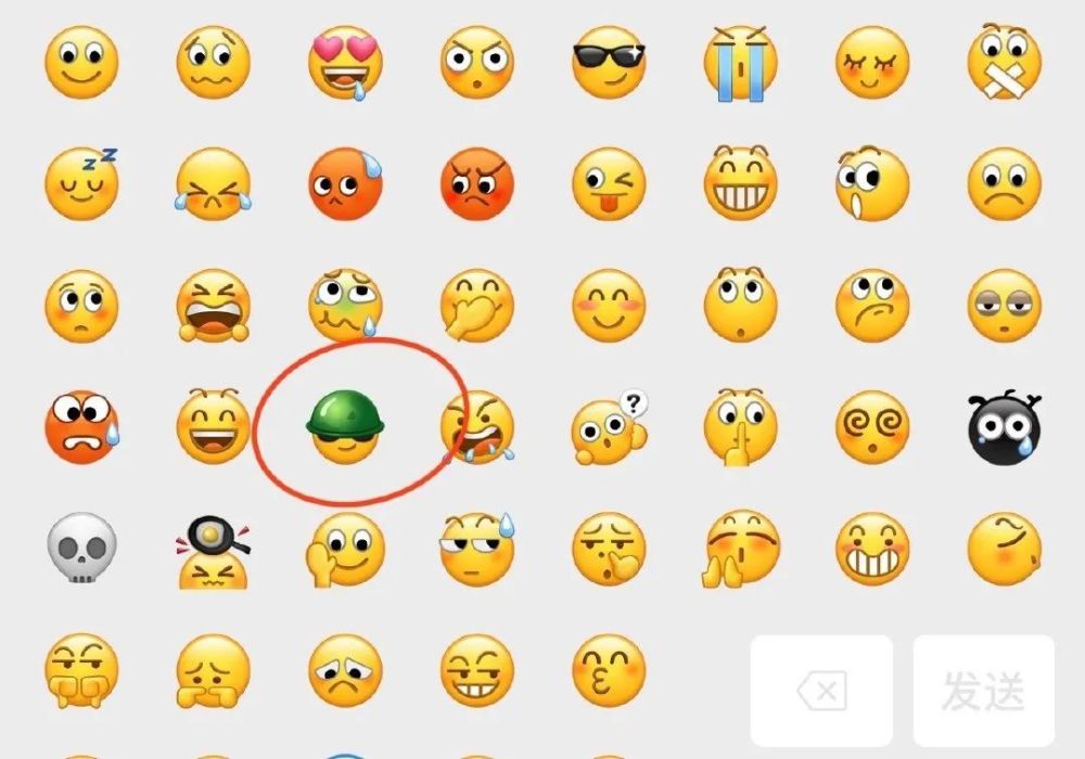 《微信》宣布这个表情下线是真的吗
