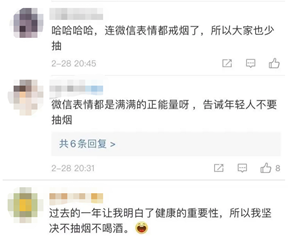 《微信》宣布这个表情下线是真的吗