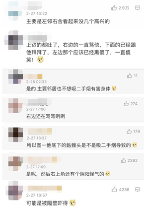 《微信》宣布这个表情下线是真的吗