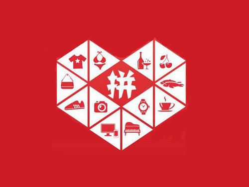 《拼多多》摇现金活动怎么玩