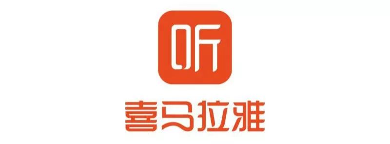 2021喜马拉雅vip免费一个月攻略