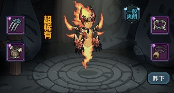 《提灯与地下城》索尔斯在哪个图