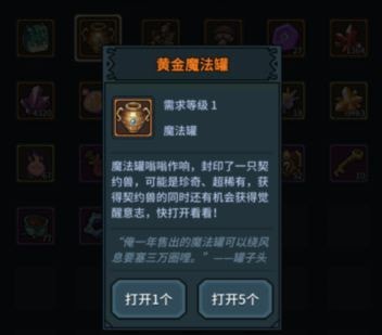 《提灯与地下城》在哪抽奖