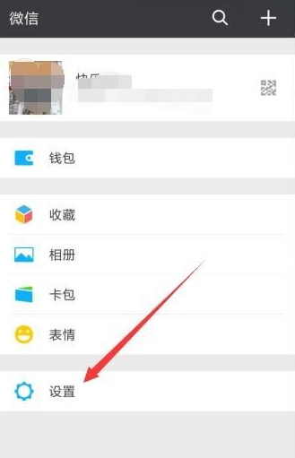 《微信》提示音开着但不响怎么办