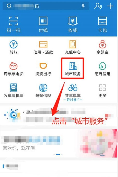 2021支付宝怎么取公积金