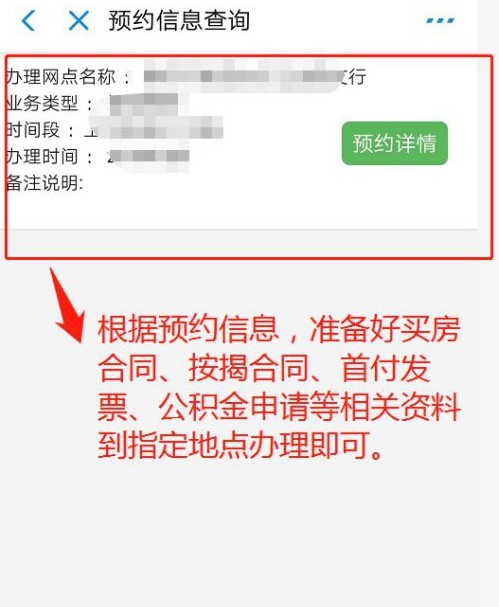 2021支付宝怎么取公积金