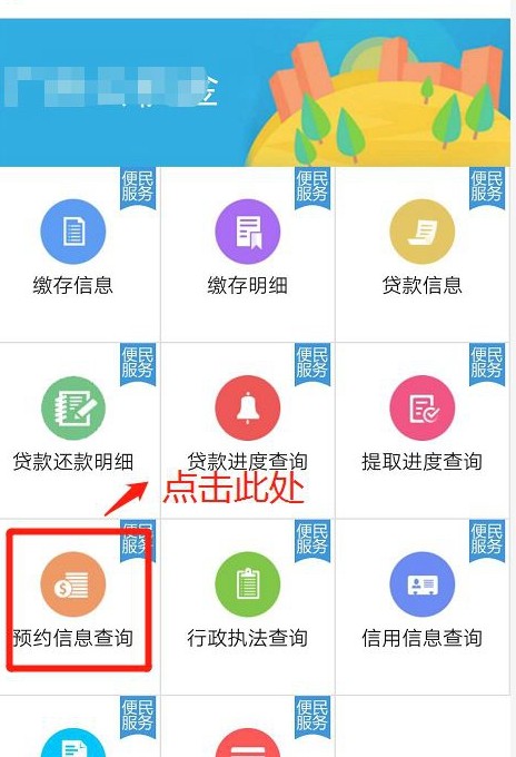 2021支付宝怎么取公积金
