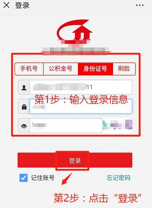 2021支付宝怎么取公积金