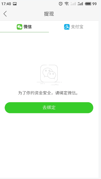 《快手》极速版提现不成功金币会退