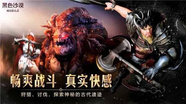 黑色沙漠手游捣蛋鬼蝴蝶怎么找（黑色沙漠手游捣蛋鬼蝴蝶位置分享）