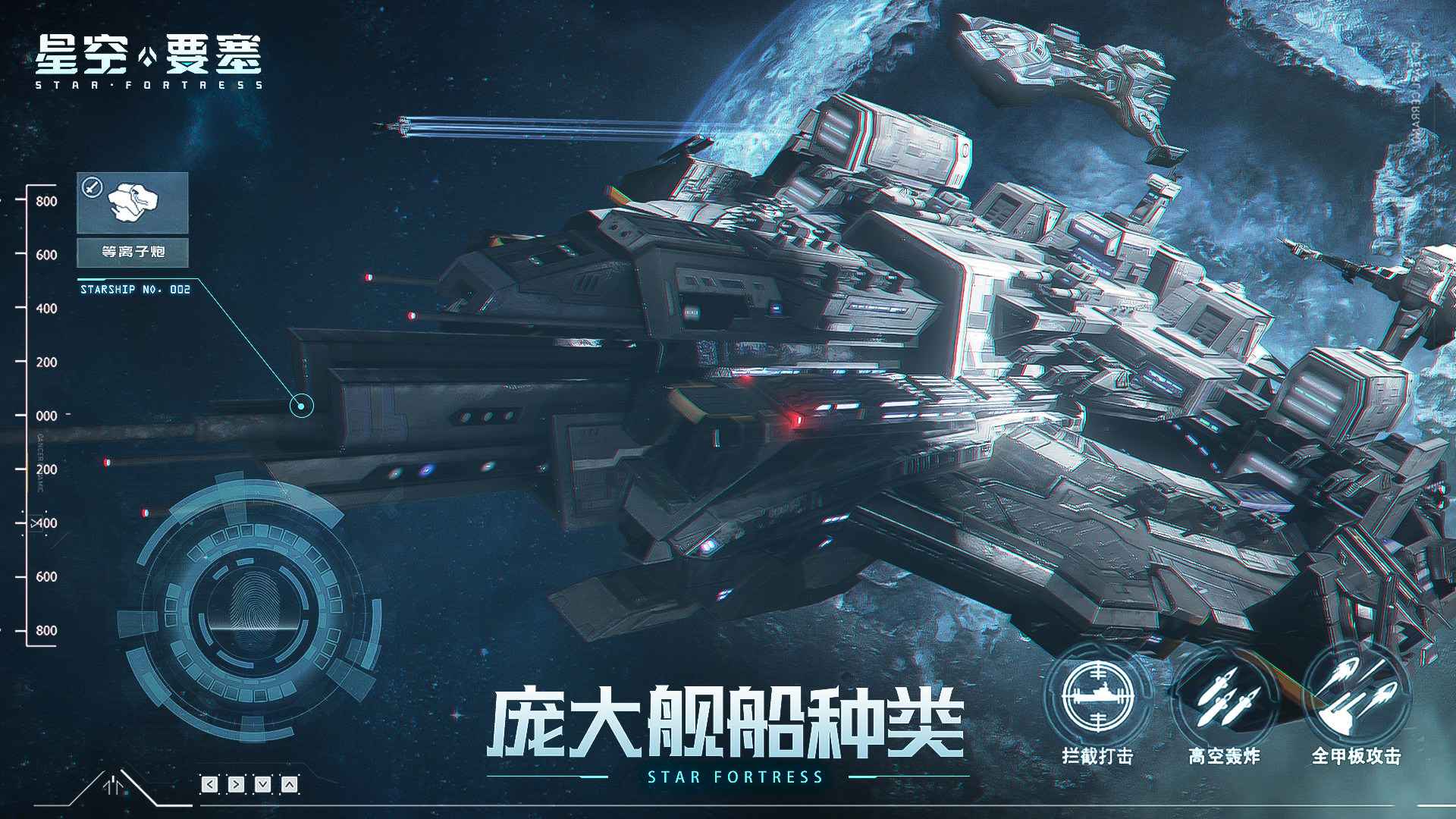 星空要塞永久兑换码有哪些（星空要塞兑换码大全最新）