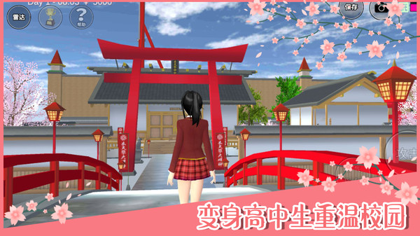 樱花校园模拟器2下载中文