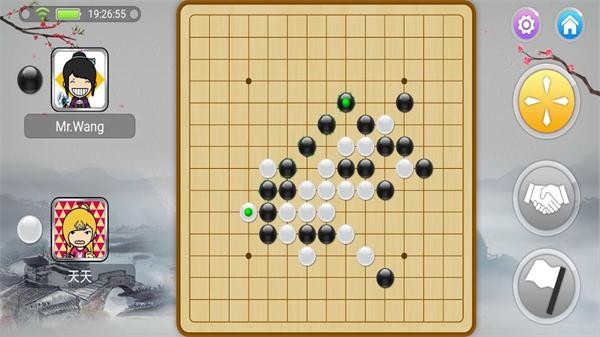 宽立五子棋