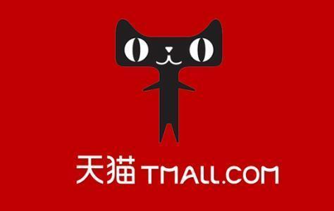 《天猫》双十一2022满减