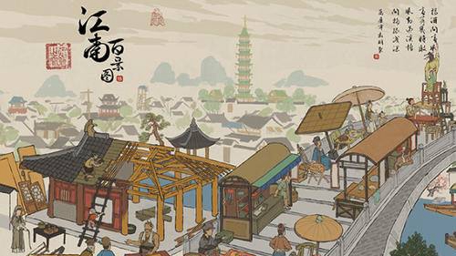 《江南百景图》猎户人家后山怎么进