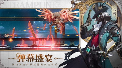 《空之要塞启航》英雄排行