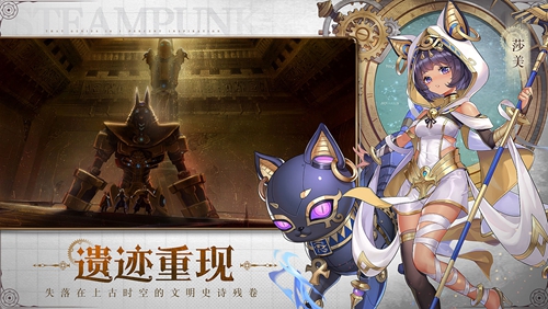 《空之要塞启航》最强阵容搭配