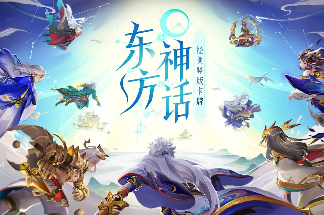 《道友请留步》礼包码202210月30最新分享