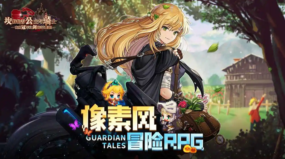 《坎公骑冠剑》14-6全收集攻略