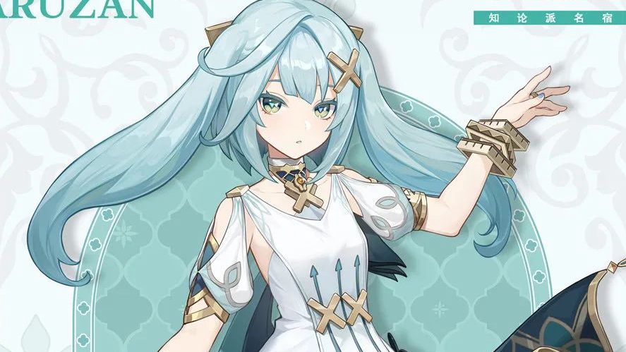 《原神》珐露珊角色介绍一览